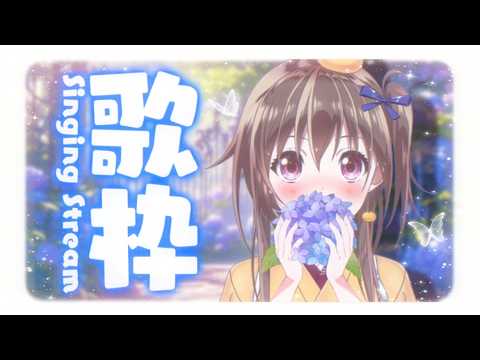 みかんとボーカルノート