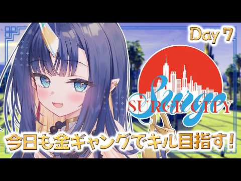 Ao WuWu Ch.【V4Mirai】