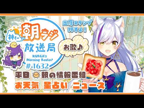 神城くれあ/Kurea Channel
