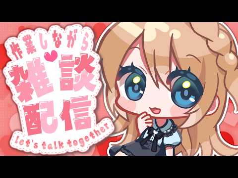 【作業雑談】コメント読みながらチェキ印刷【天翔院ひいな】