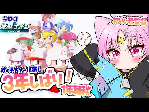 彩歌すいれん / Saika Suiren