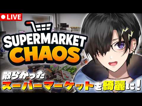 Izuru Ch. 奏手イヅル