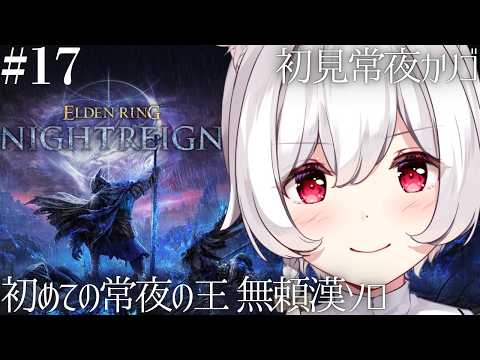 明堂しろね Shirone Ch.