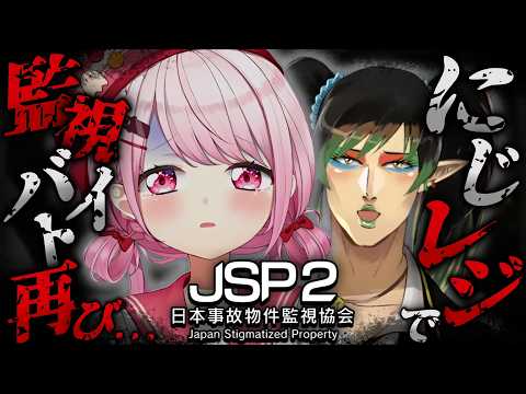 椎名唯華 / Shiina Yuika
