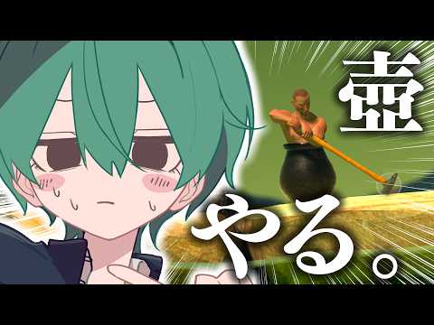 加伊那 / Kaina