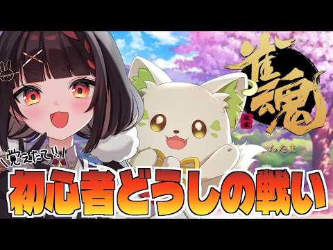 やまだなのだ / Yamada Nanoda
