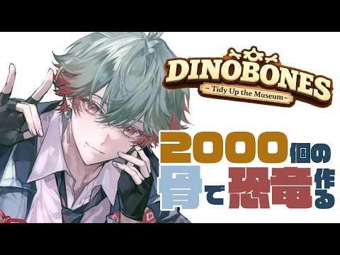 八神ツクモ / Yagami Tsukumo
