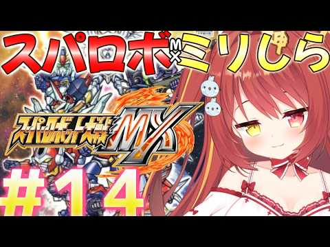 みんも / 奈良のVTuber【セシんもーZ】