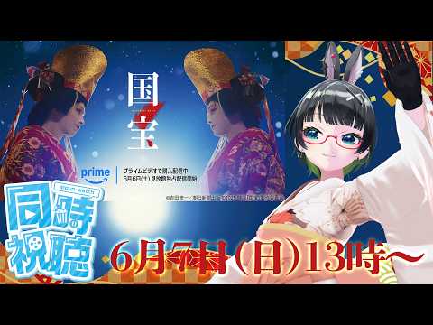 たみーCh / 民安ともえ