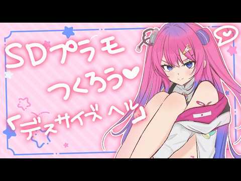 星屑ぷらね / Planei Hoshikuzu