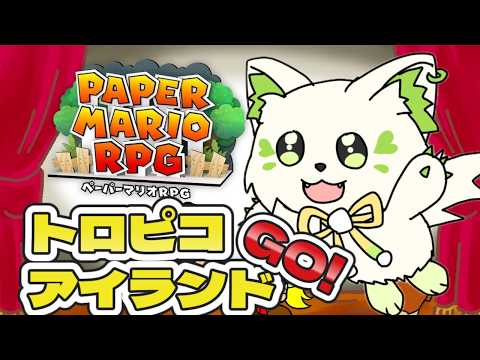 コマチ ガブ / Komachi Gabu