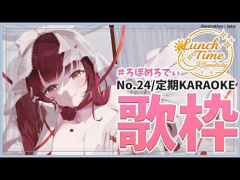 Roboco Ch. - ロボ子