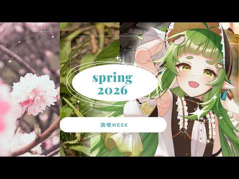 四ッ谷やえ-Yotuya yae-