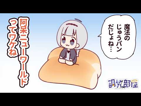 しらゆりヘブンちゃんねる