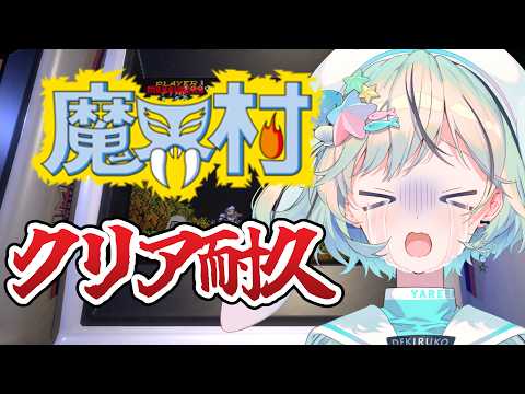 夏渚まはろ / Nanagisa Mahalo【パレプロ】