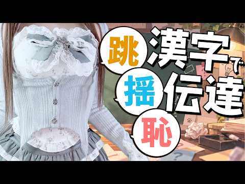 頼州うめる -Umeru Ch- 【PinkPunkPro】
