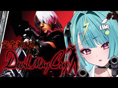 Lime Ch. 紫電ライム