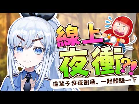 蕾兒 Rayer - ACGlive