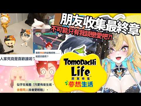 希妮·亞里絲 / Sinnie Aris