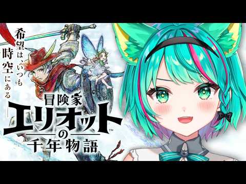 猫星ミント / Mint Ch.