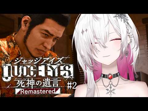 ゆきの / Yukino【MAHA5JP】