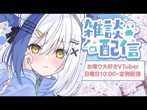 Aomiya Yozuri Ch. 蒼宮よづり