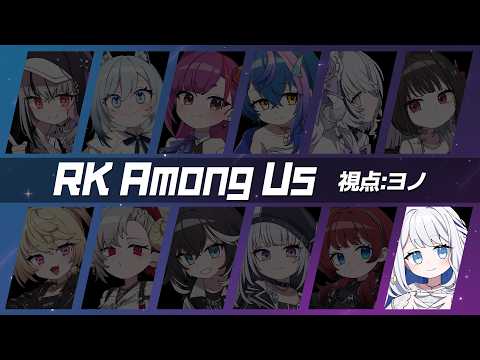 ヨノ-Yono