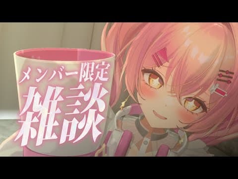 みなとん。は歌う