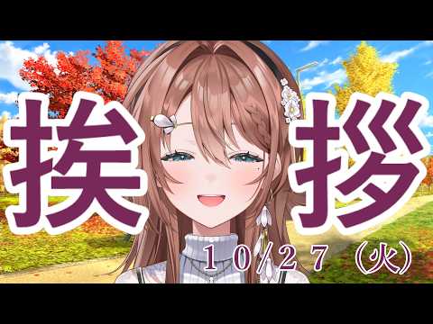 花酒せい / Hanasaka Sei - UltraLMTM