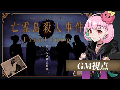 がんばるぅ子 RUUKO CHANNEL