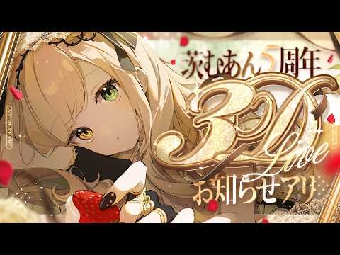 Muan ch.茨むあん
