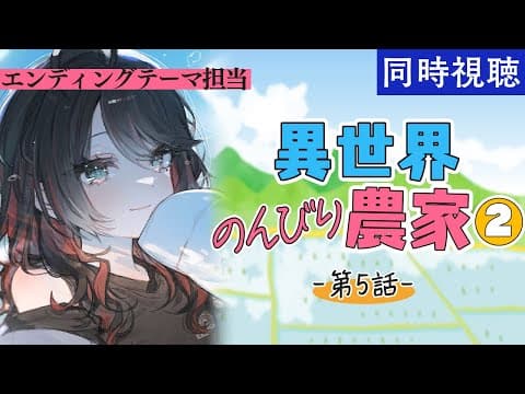 緋月ゆい / Hizuki Yui