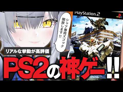 猫元パト / Patoneko Ch.