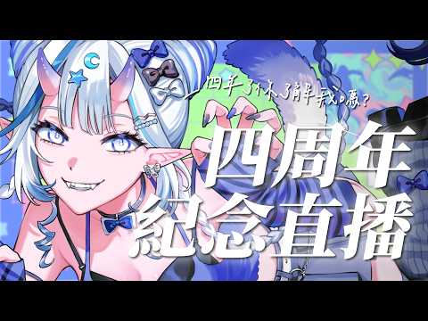 白月心宿shuku【KOZMII / 比鄰星域所屬】