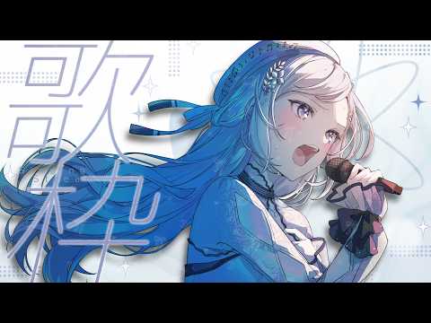 Yohira ch. 渉海よひら