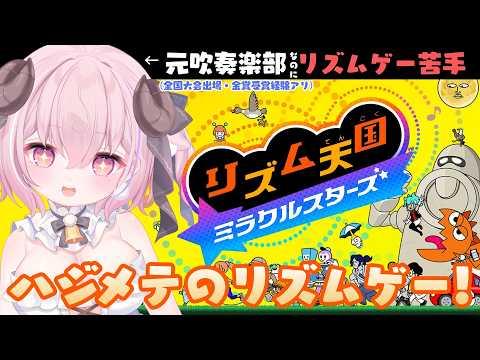 MEME Ch. 未澄めめ