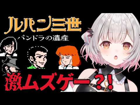 Patra Channel / 周防パトラ