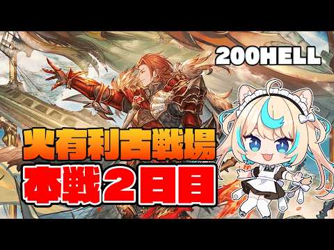 Lio Ch.獅堂リオ