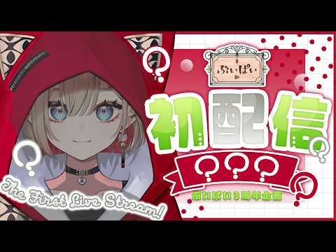 紅蓮罰まる / Gurenbatsu Maru
