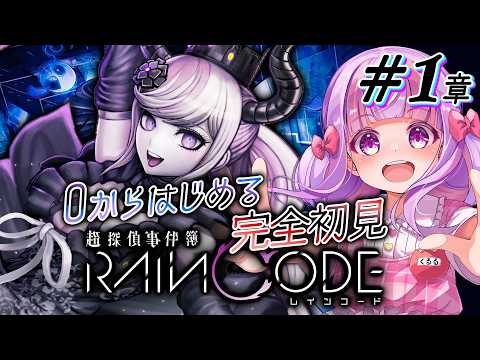 くるるてんてー丨くるる甲子園