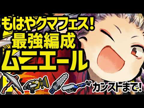 天が淵おろち