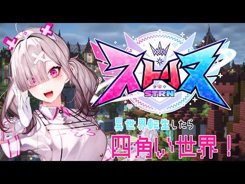 健屋花那【にじさんじ】KanaSukoya