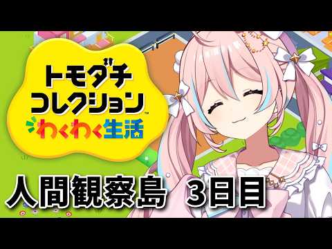 星ノ音コロン Koron Ch.