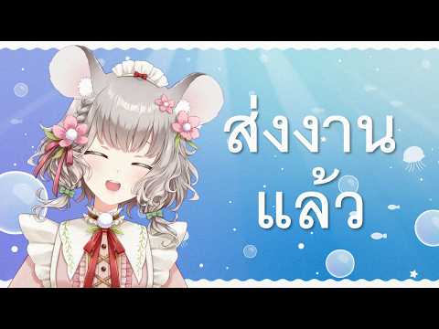 Maylyn Ch.【ARP】
