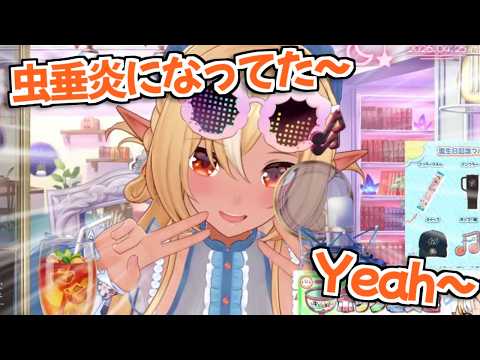 【ホロライブ切り抜き】退院後一発目の配信とは思えないくらいめちゃくちゃ元気なフレアちゃんw【不知火フレア】