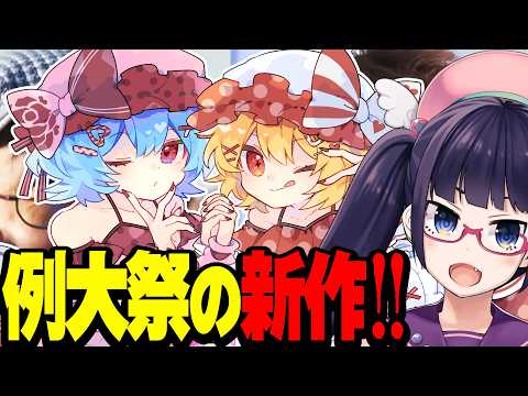 ビートまりお / COOL&CREATE