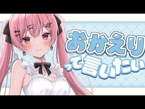 天使エル / Amatsuka Eru Ch. 