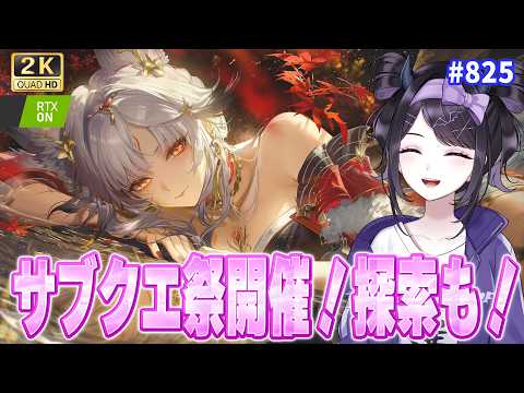 夜魅ちゃんねる