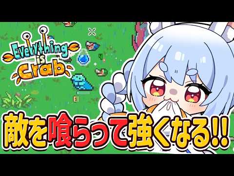 Pekora Ch. 兎田ぺこら