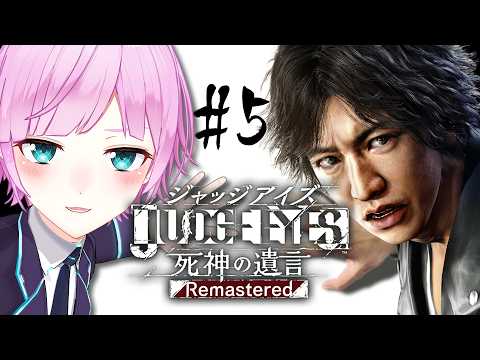 Yuhi Riri Official